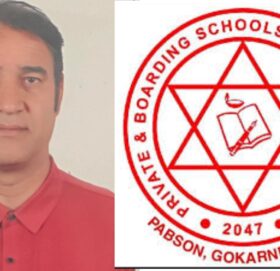 प्याब्सन गोकर्णेश्वरको अधिबेशन पौष १ गते, यसो भन्छन् अध्यक्ष सिवाकोटी