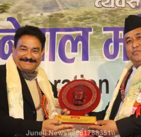 नेपाल मदिरा व्यवसायी महासंघको १९औँ  साधारण सभा सुकुटेमा भयो भब्य